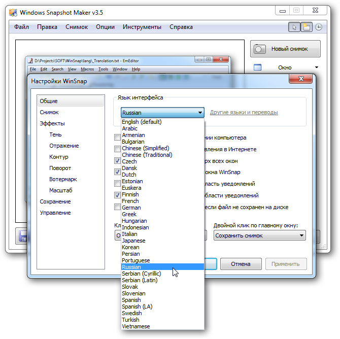 NTWind WinCam 3.5 instal the new version for windows